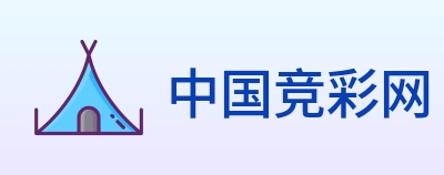 中国竞彩网 logo
